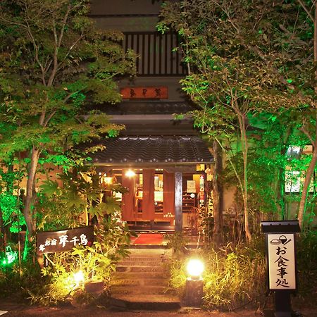 Hotel Oyado Yumechidori Saga Exteriér fotografie