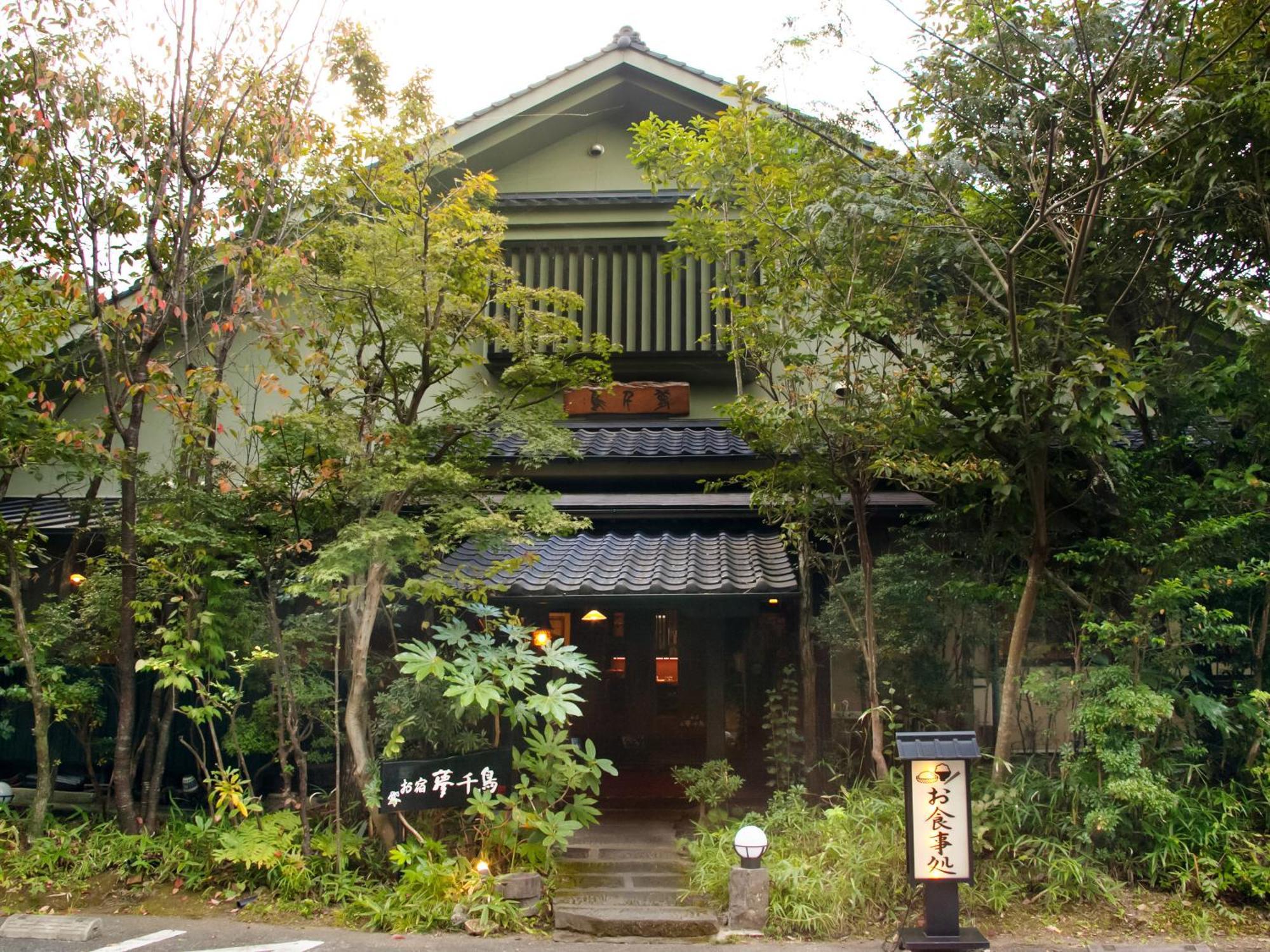Hotel Oyado Yumechidori Saga Exteriér fotografie