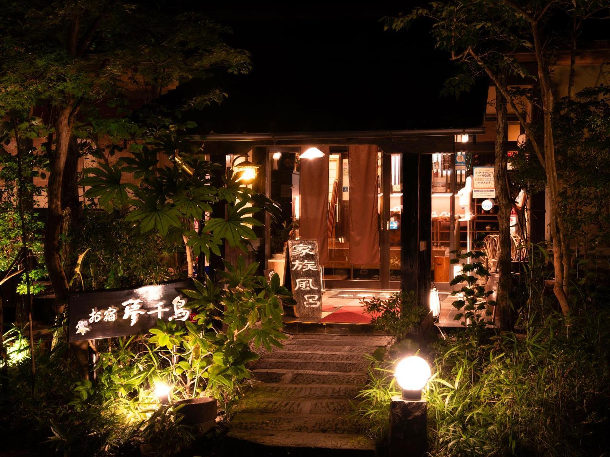 Hotel Oyado Yumechidori Saga Exteriér fotografie